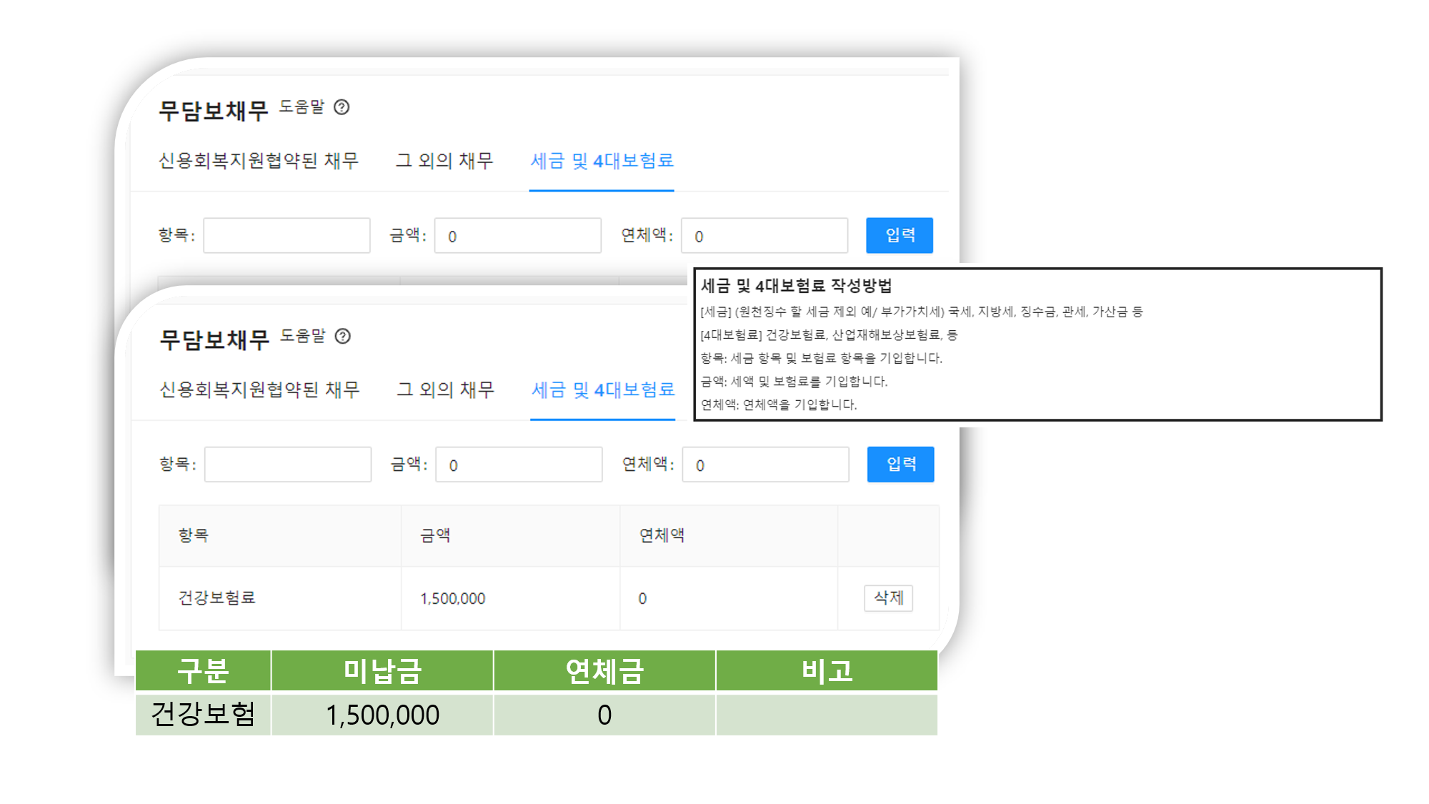 example