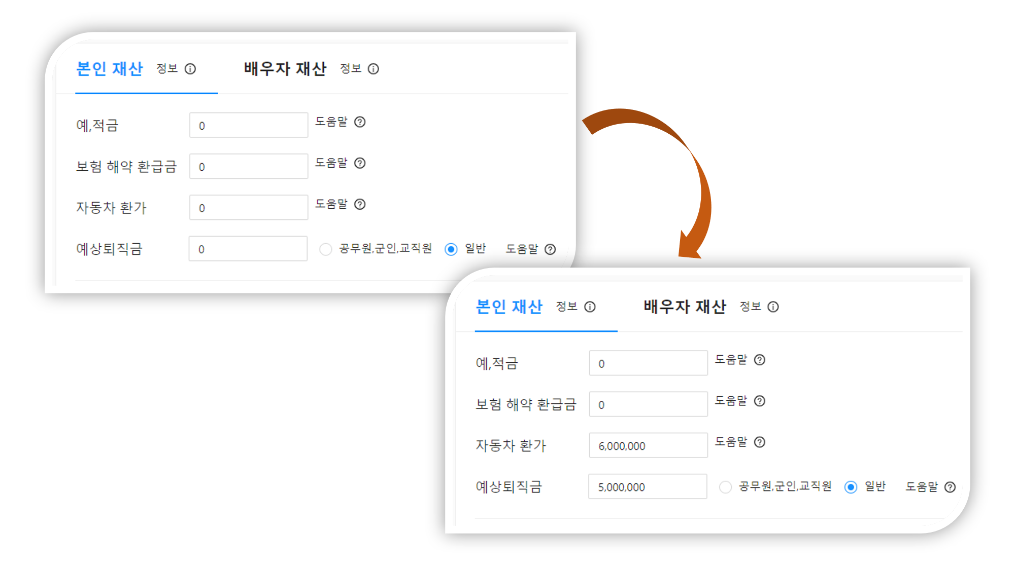 example