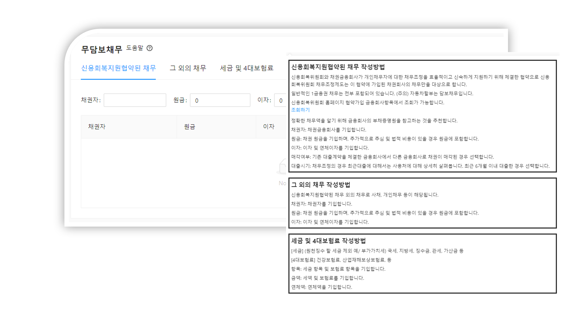 example